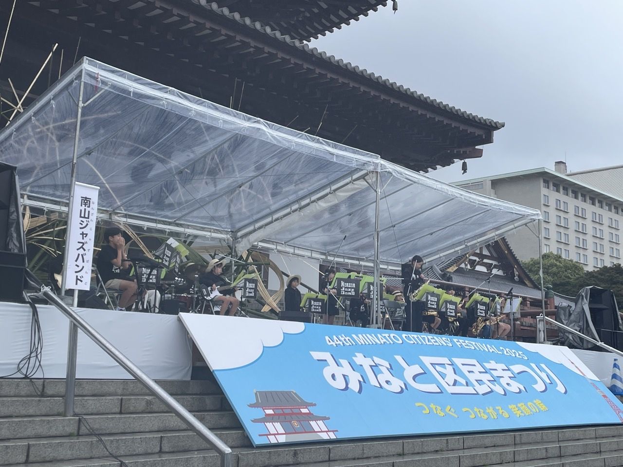増上寺 大殿前ステージの全景(2025年)